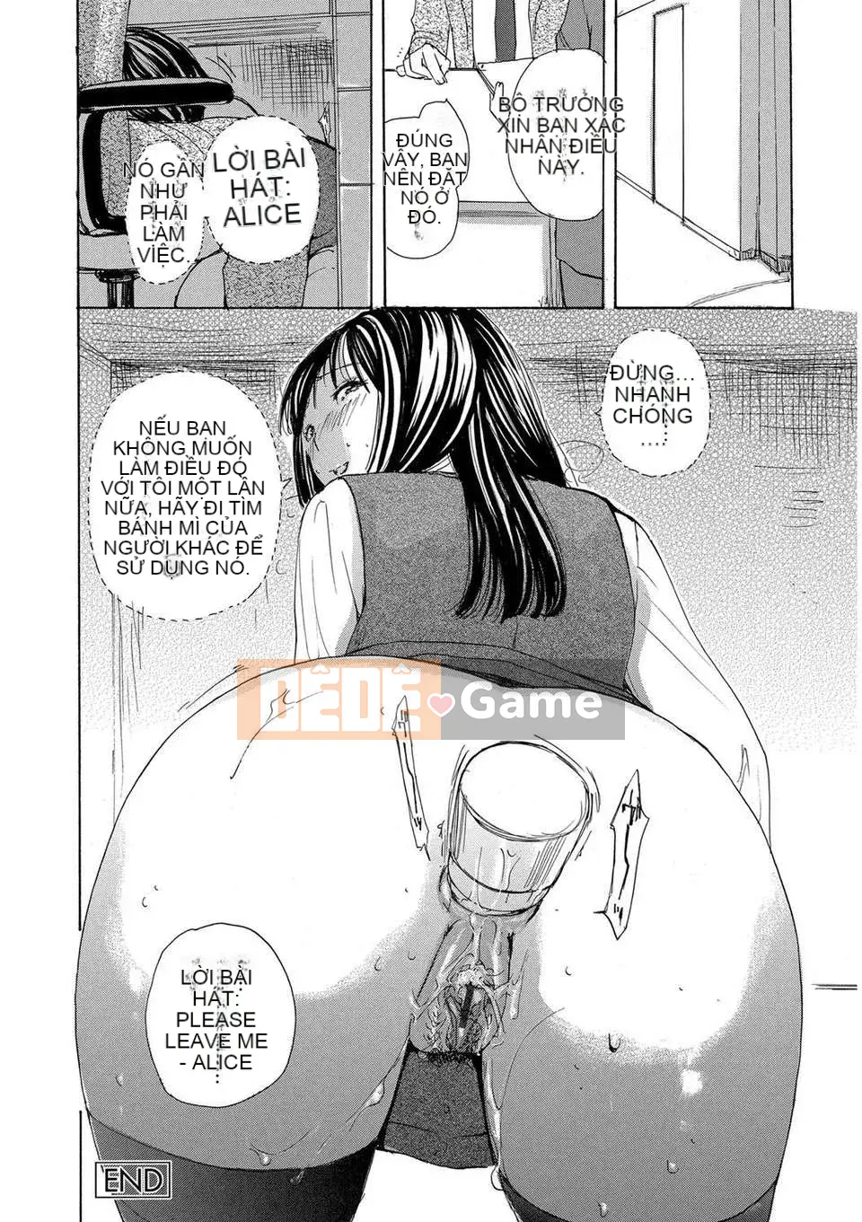 [Meika] Ie no Yome ~Uchi no Yome~