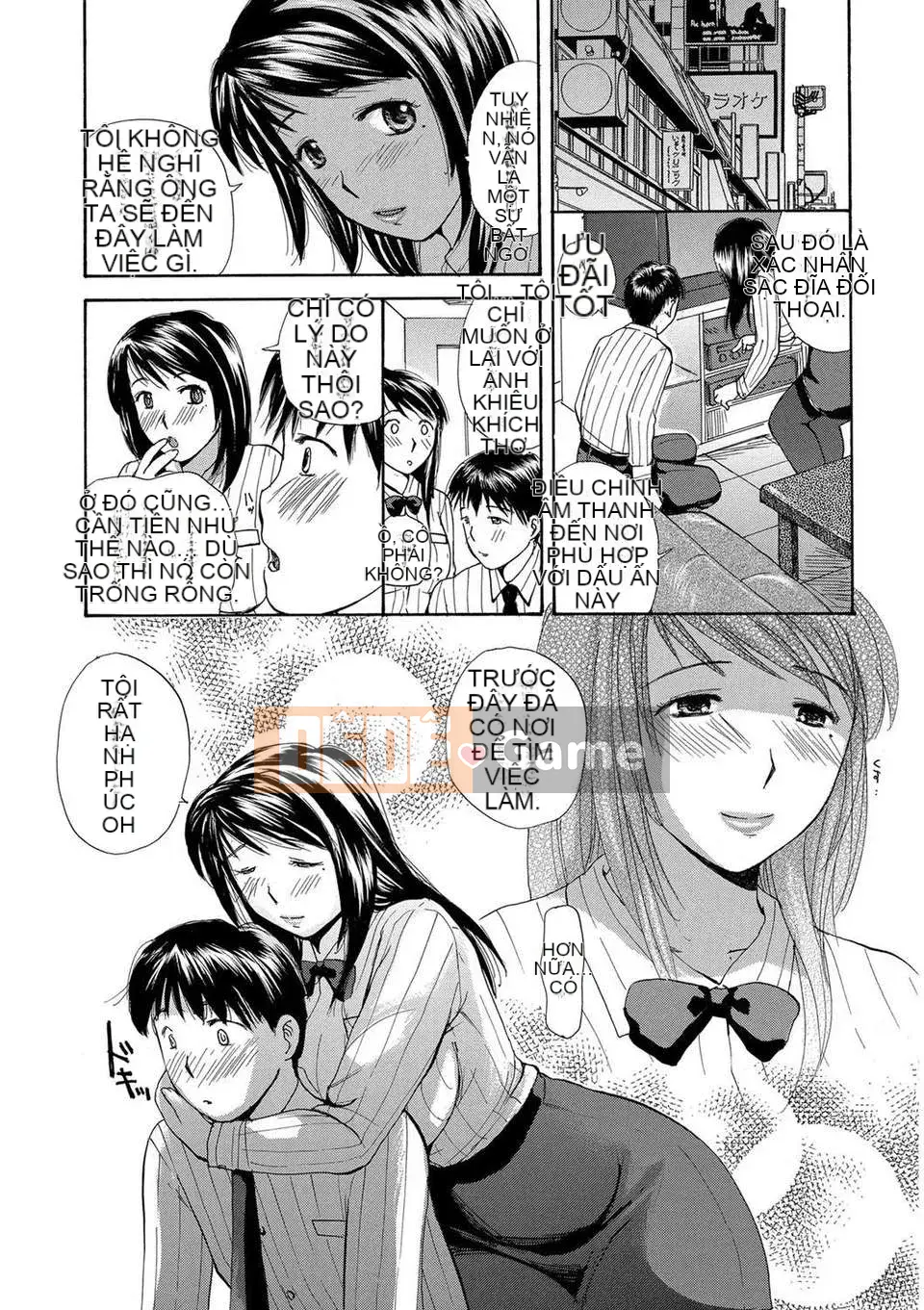 [Meika] Ie no Yome ~Uchi no Yome~