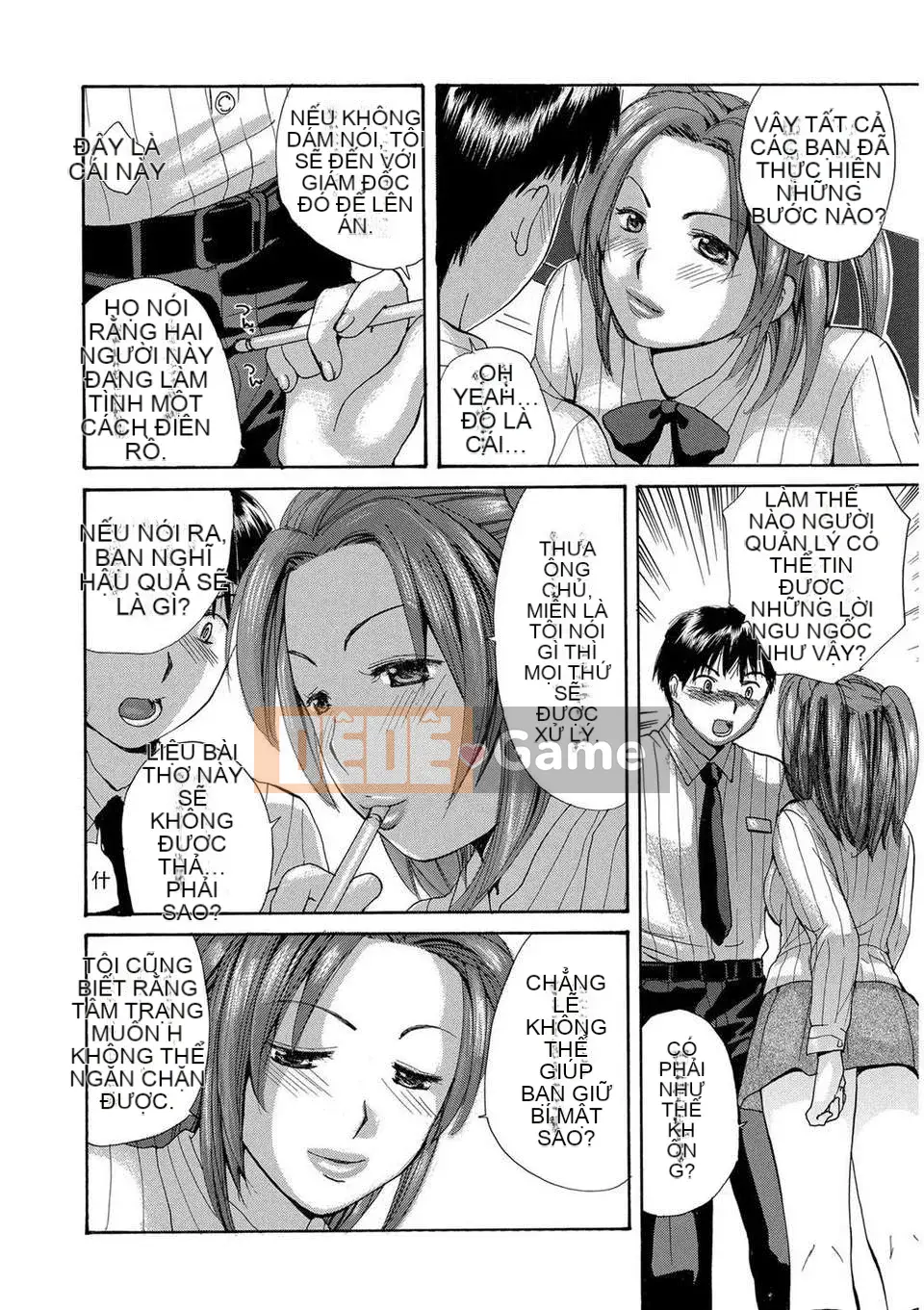 [Meika] Ie no Yome ~Uchi no Yome~