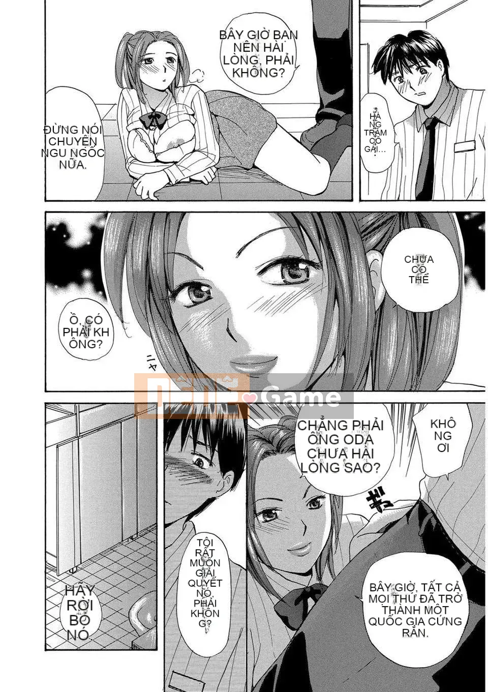 [Meika] Ie no Yome ~Uchi no Yome~