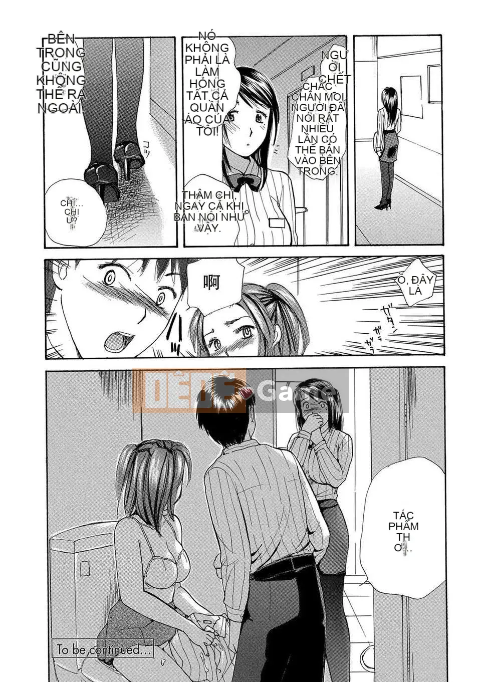 [Meika] Ie no Yome ~Uchi no Yome~