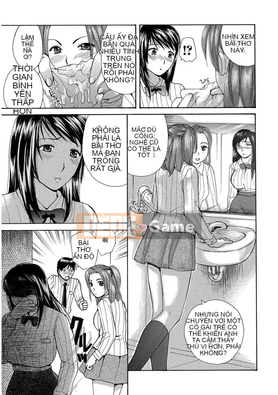 [Meika] Ie no Yome ~Uchi no Yome~