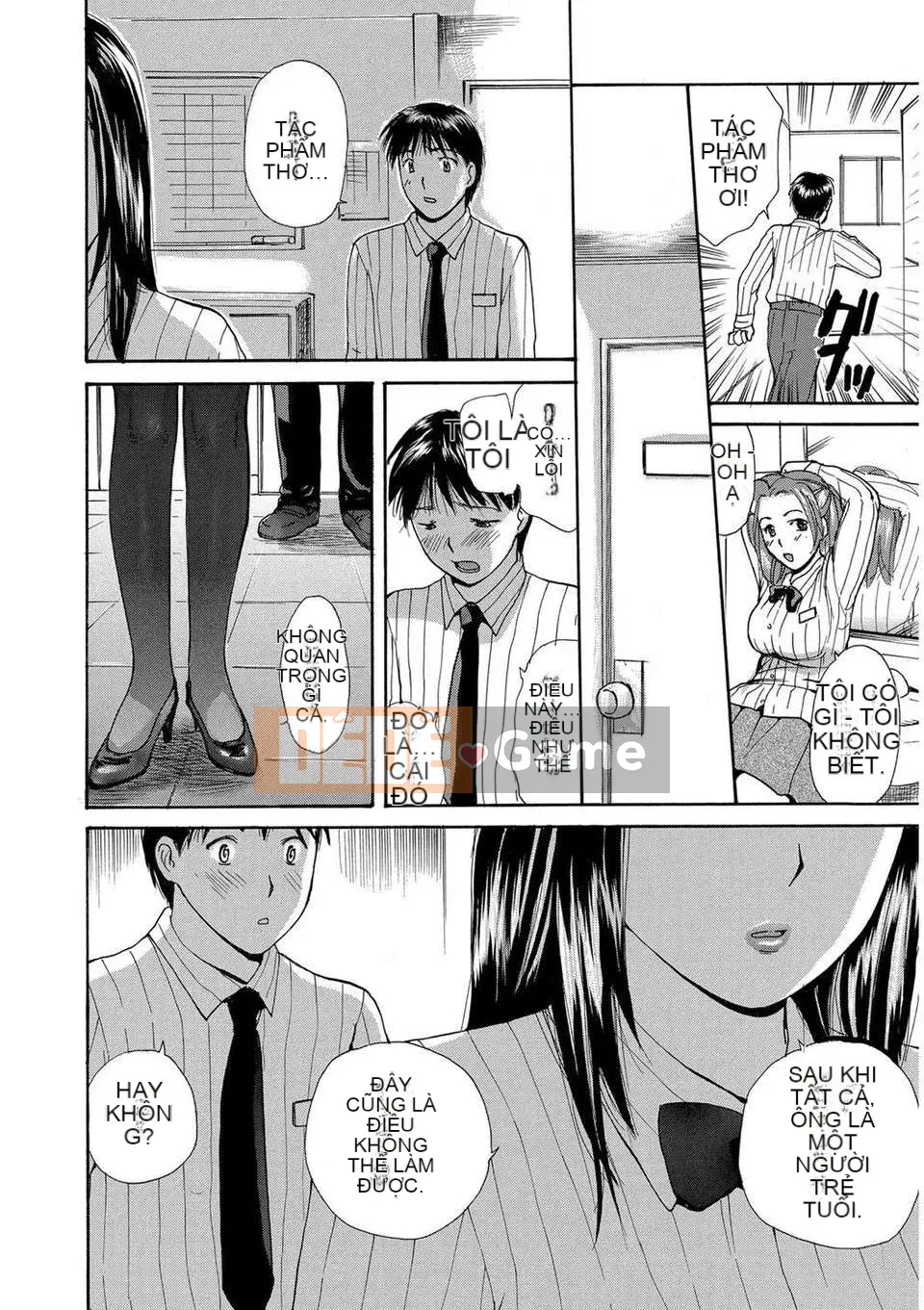 [Meika] Ie no Yome ~Uchi no Yome~