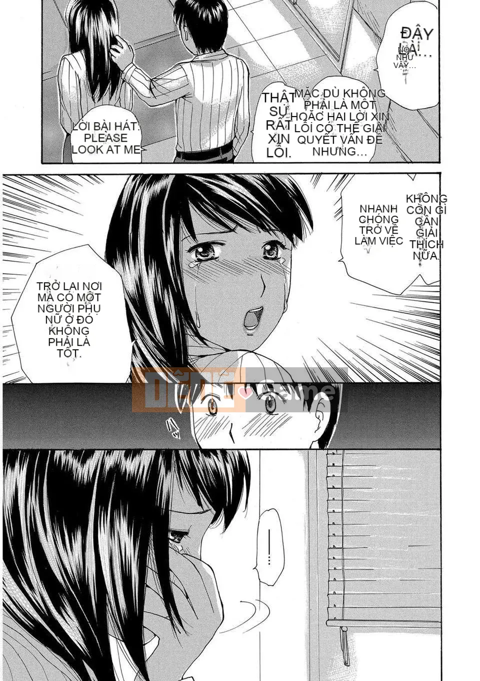 [Meika] Ie no Yome ~Uchi no Yome~