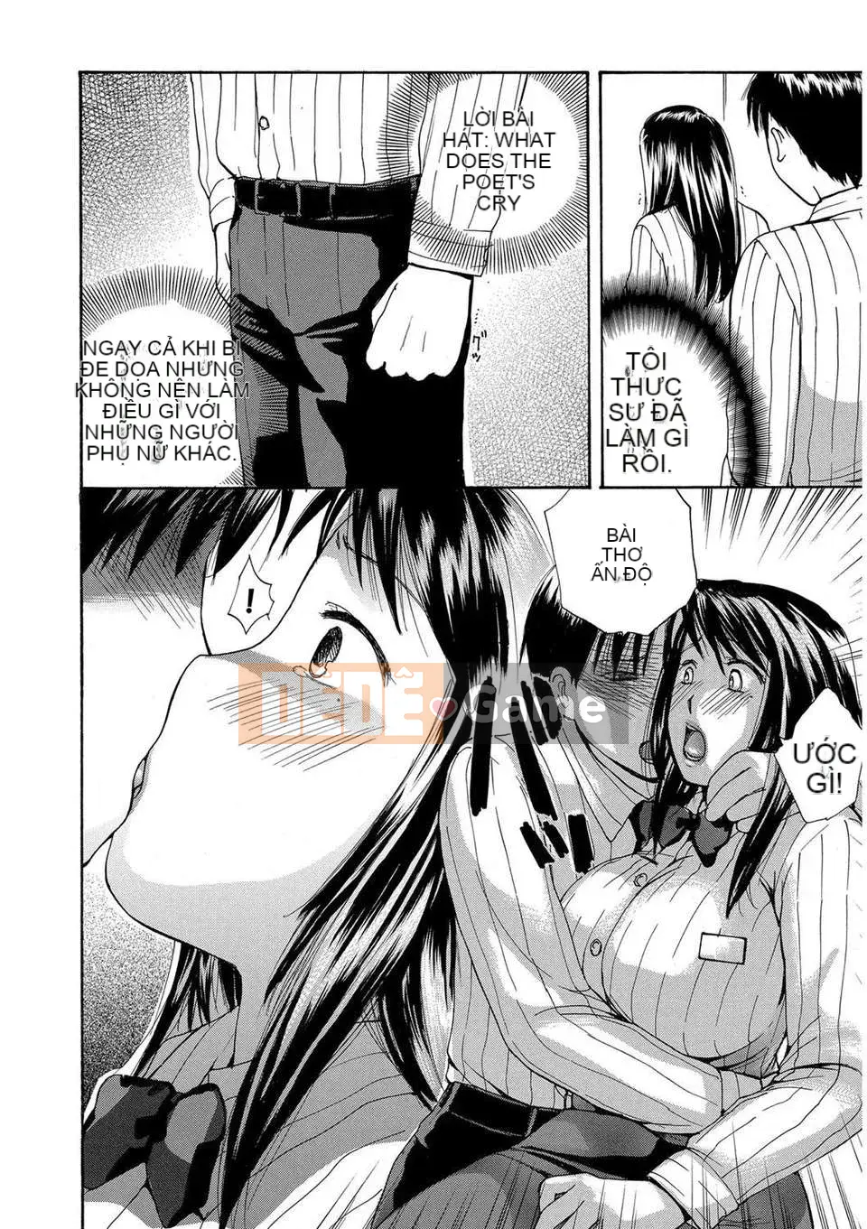 [Meika] Ie no Yome ~Uchi no Yome~