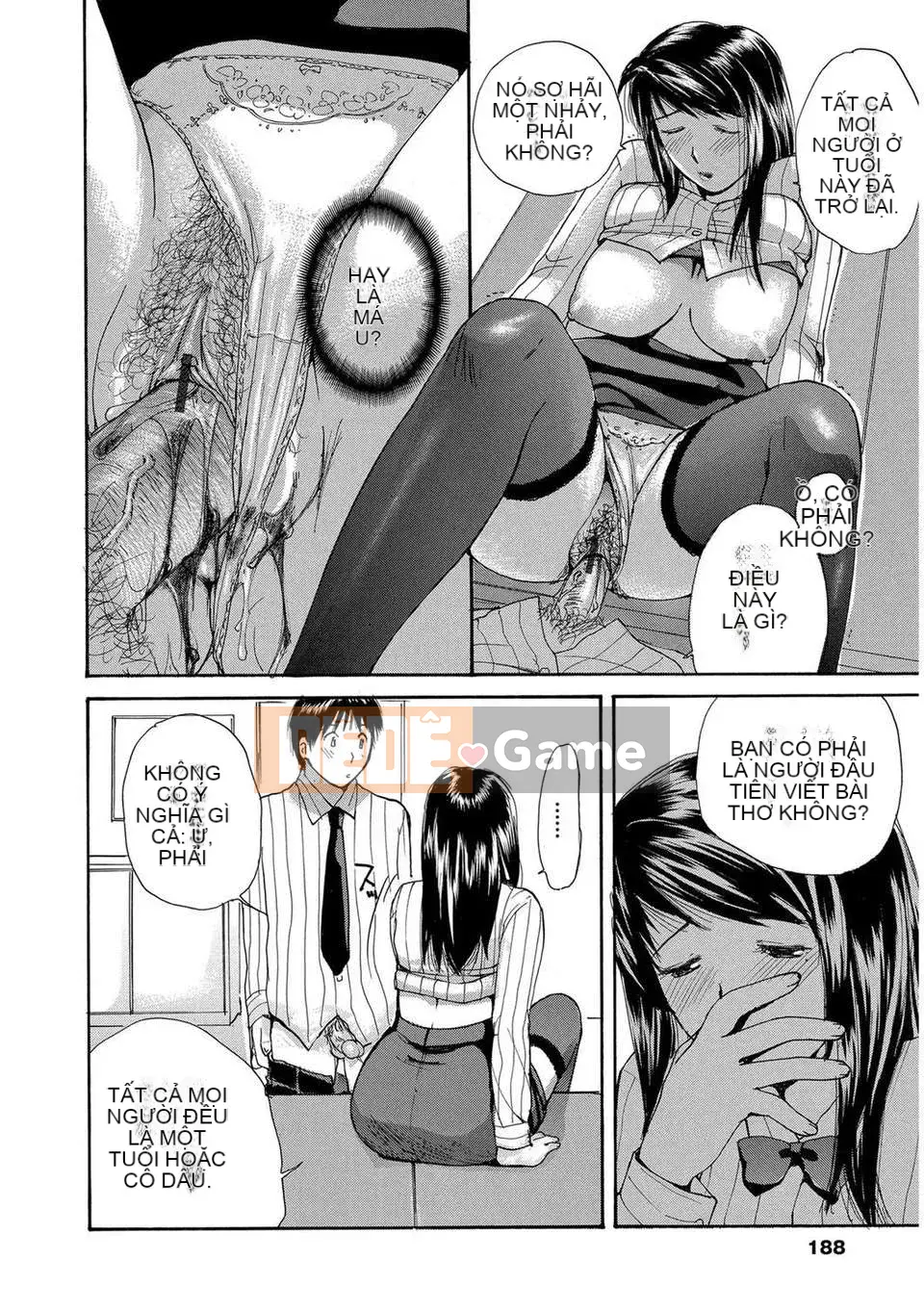 [Meika] Ie no Yome ~Uchi no Yome~