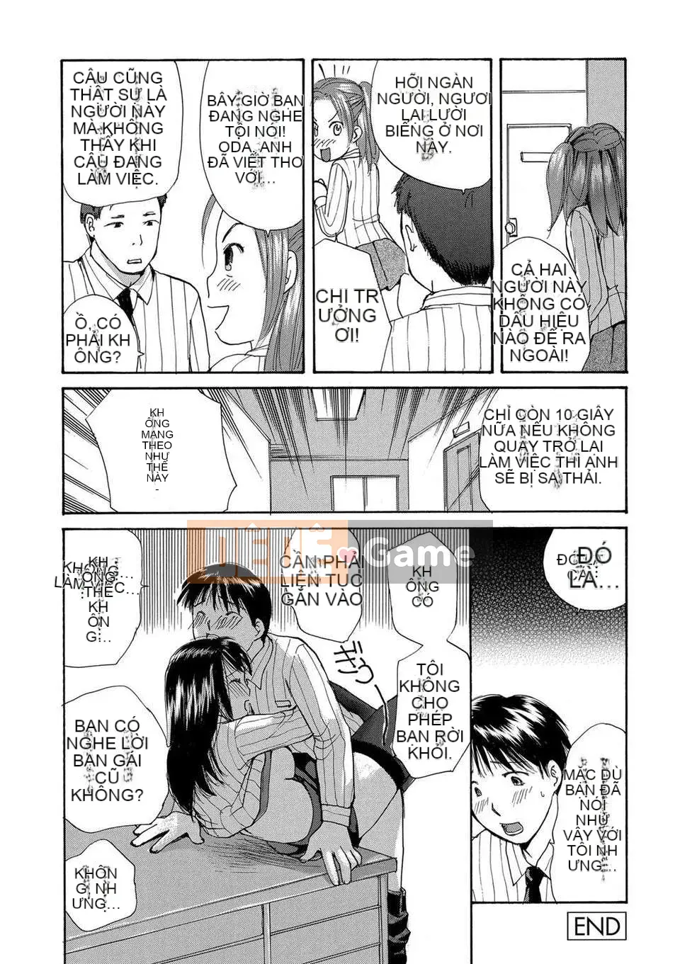 [Meika] Ie no Yome ~Uchi no Yome~