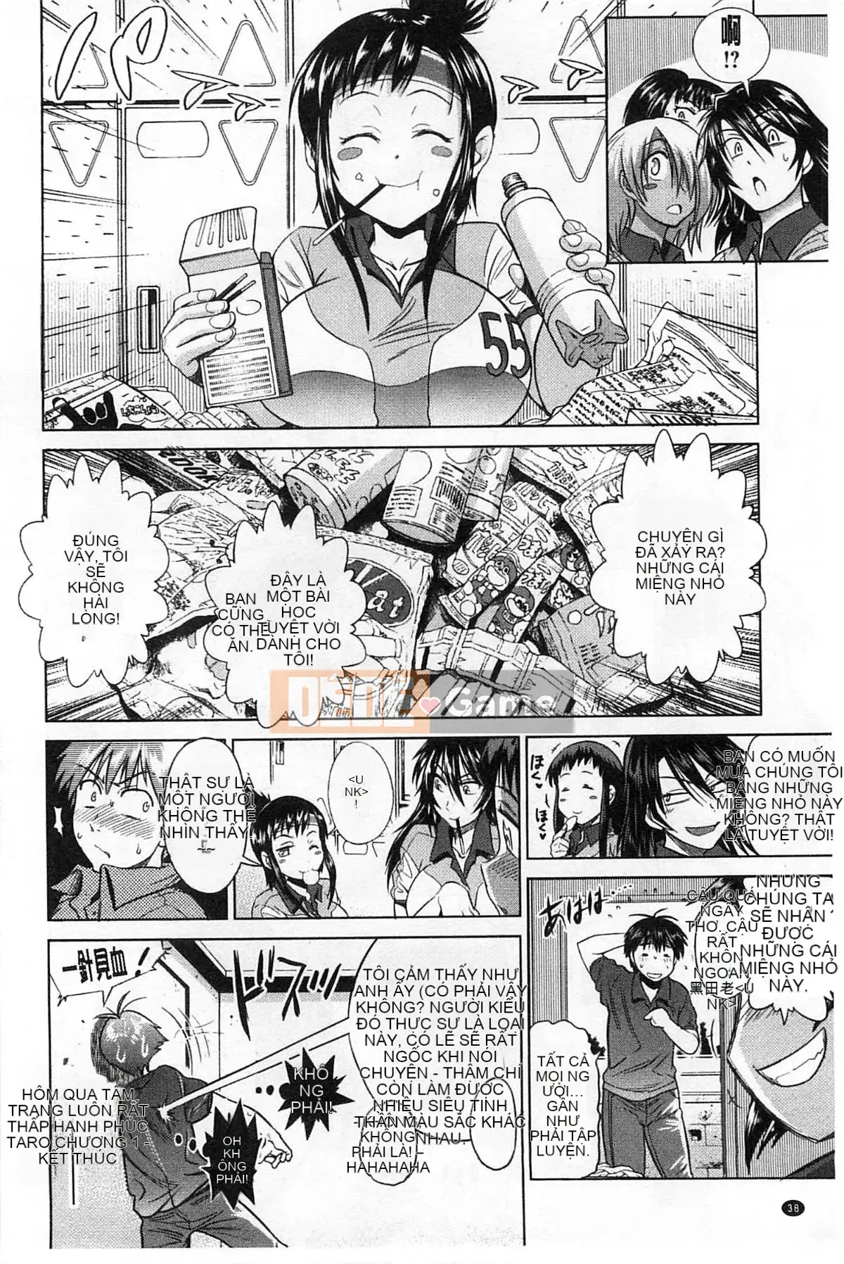 [Ghost Beast King Sinicization Group Slag Phiên bản Remastered] [Khoảng cách] じょしラク!