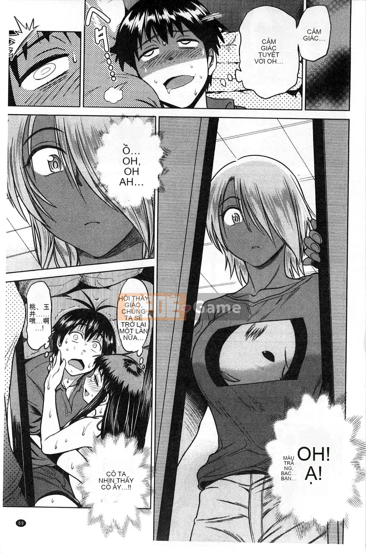 [Ghost Beast King Sinicization Group Slag Phiên bản Remastered] [Khoảng cách] じょしラク!