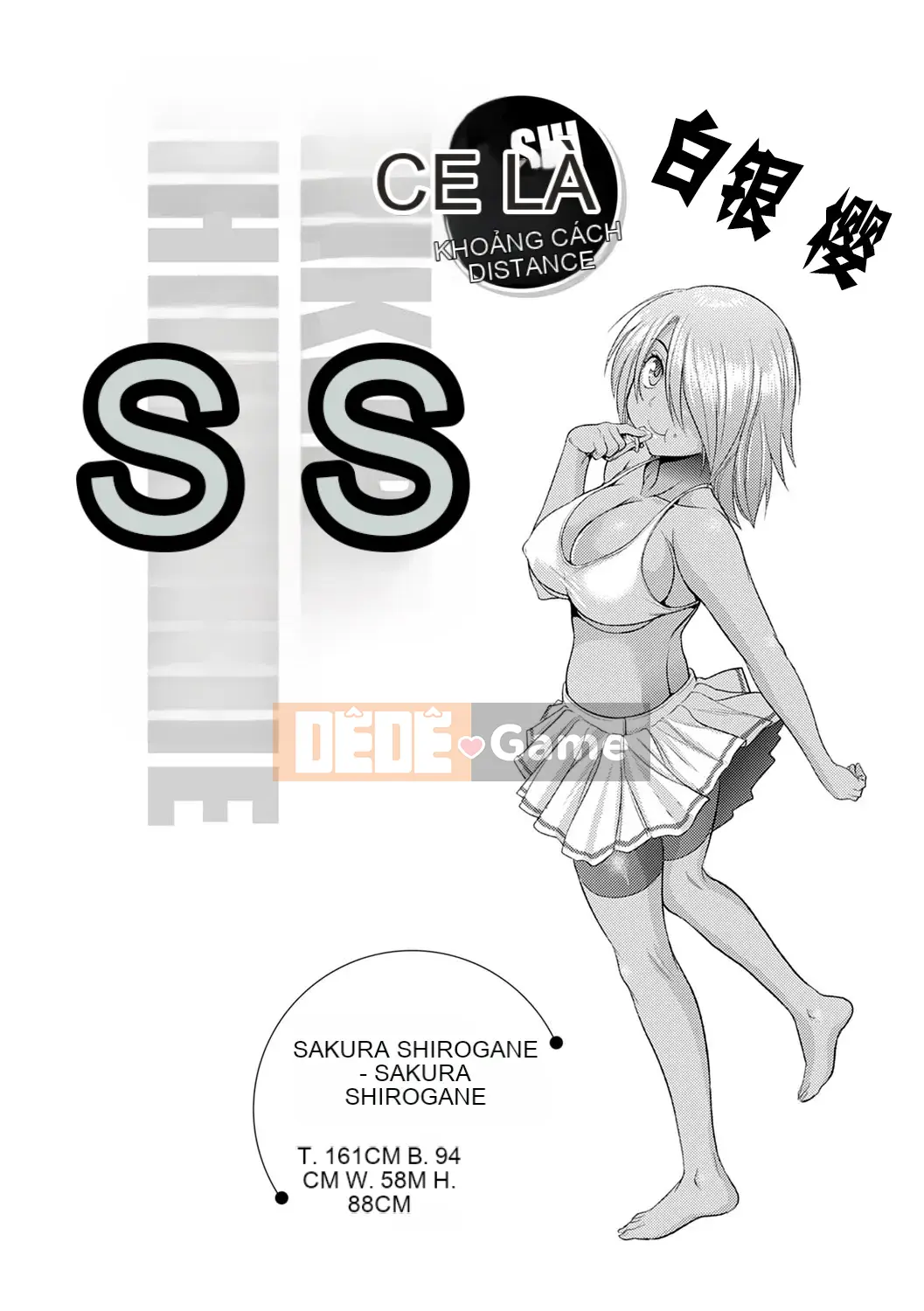 [Ghost Beast King Sinicization Group Slag Phiên bản Remastered] [Khoảng cách] じょしラク!