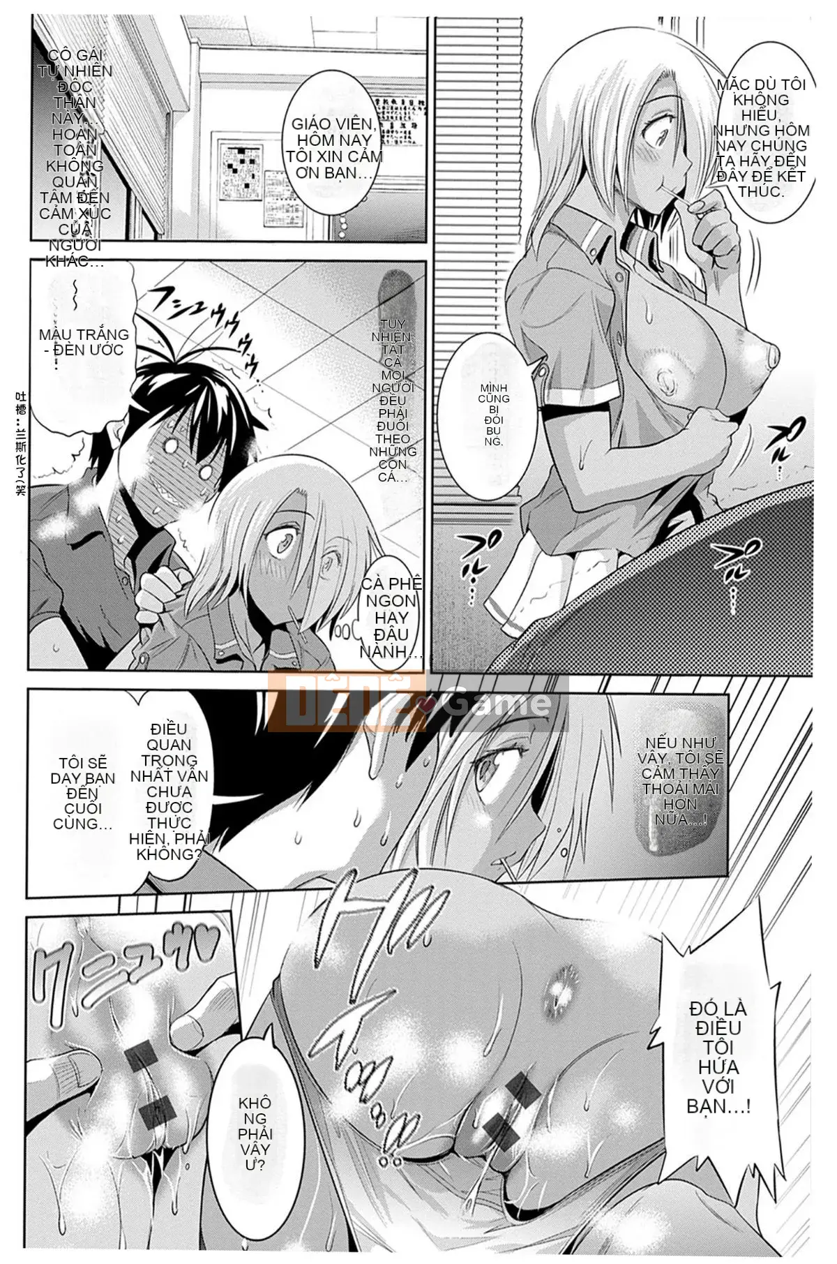 [Ghost Beast King Sinicization Group Slag Phiên bản Remastered] [Khoảng cách] じょしラク!