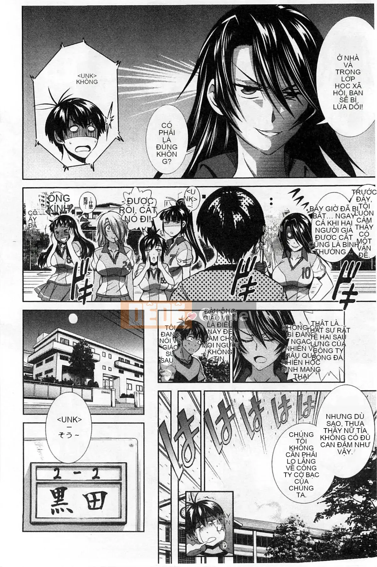 [Ghost Beast King Sinicization Group Slag Phiên bản Remastered] [Khoảng cách] じょしラク!