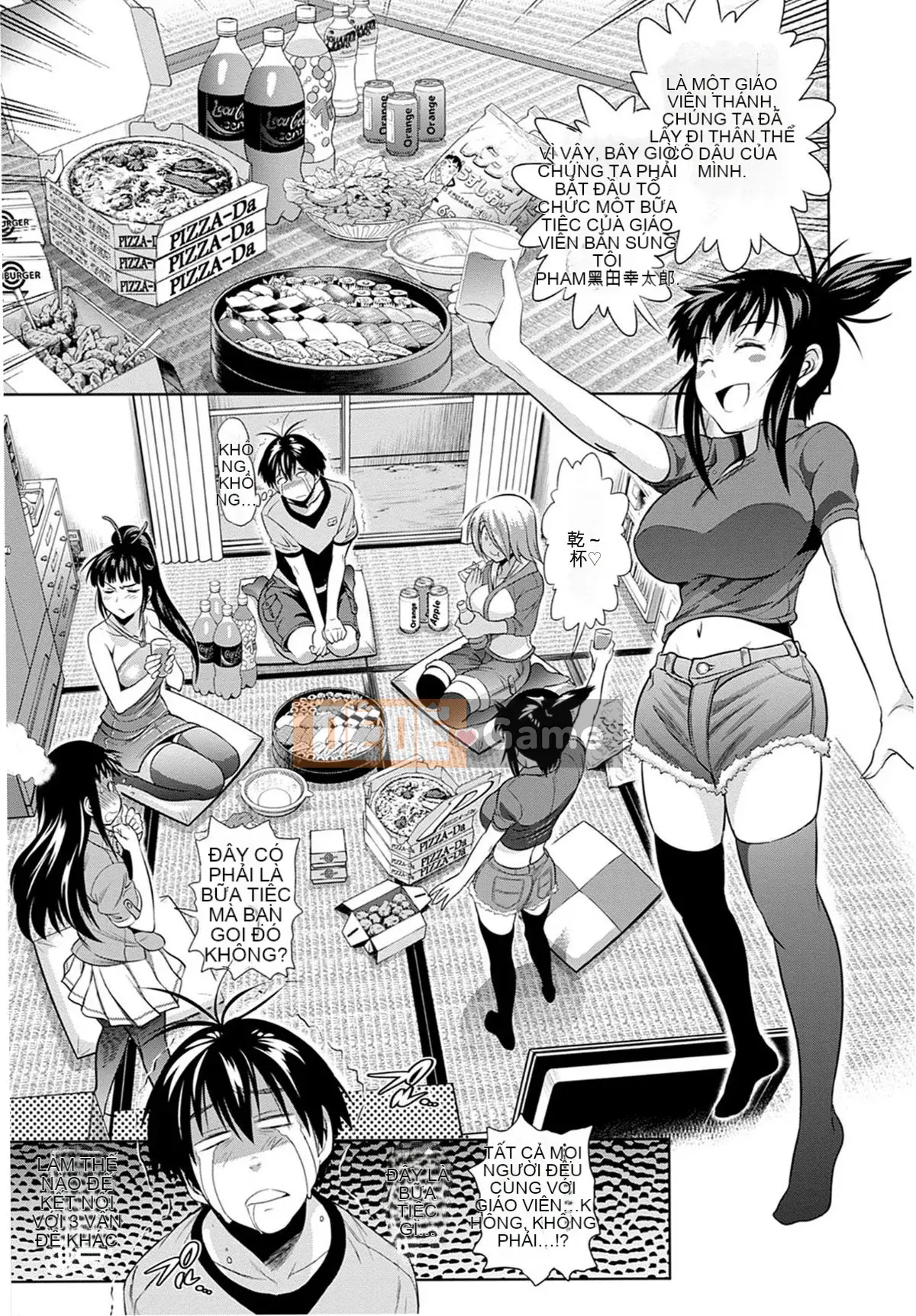 [Ghost Beast King Sinicization Group Slag Phiên bản Remastered] [Khoảng cách] じょしラク!