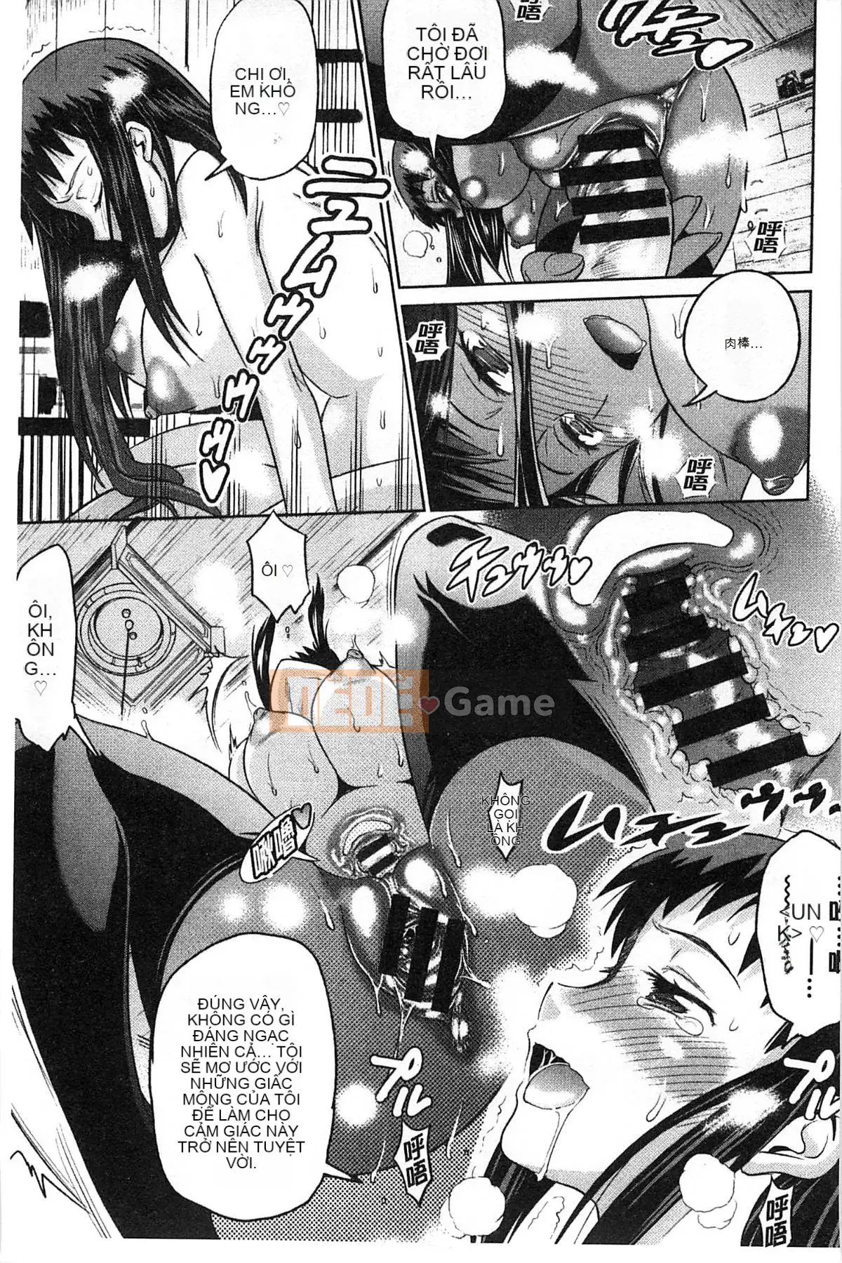 [Ghost Beast King Sinicization Group Slag Phiên bản Remastered] [Khoảng cách] じょしラク!