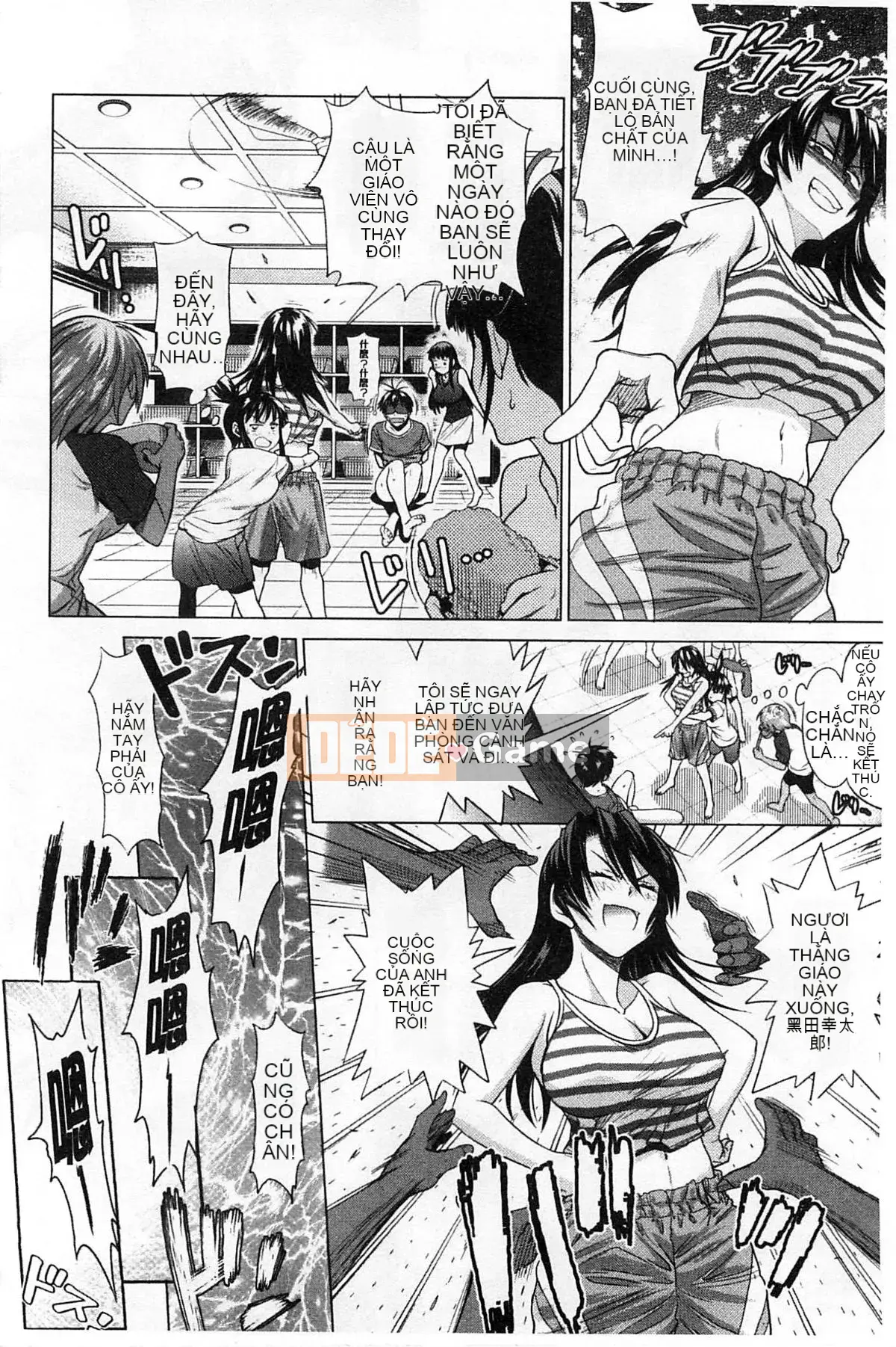 [Ghost Beast King Sinicization Group Slag Phiên bản Remastered] [Khoảng cách] じょしラク!