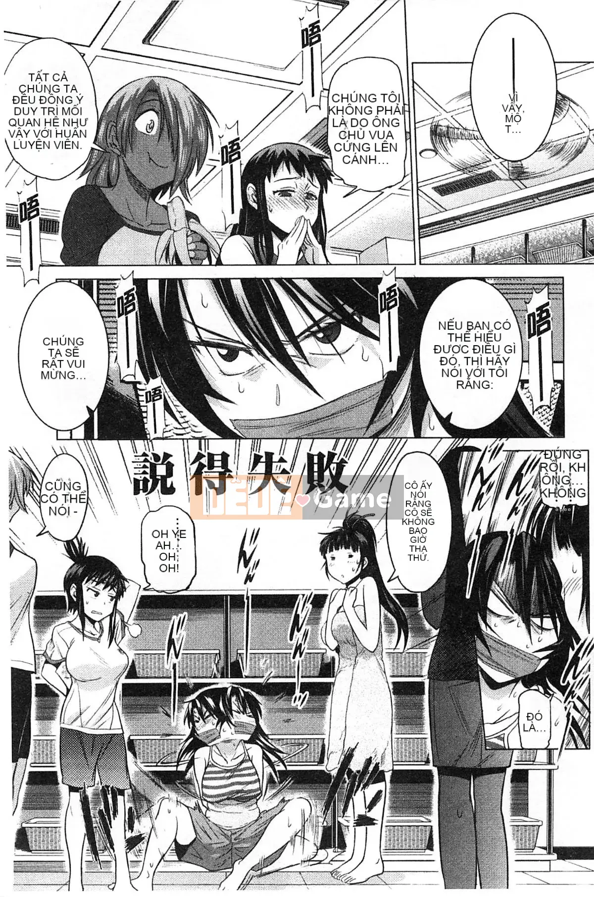 [Ghost Beast King Sinicization Group Slag Phiên bản Remastered] [Khoảng cách] じょしラク!