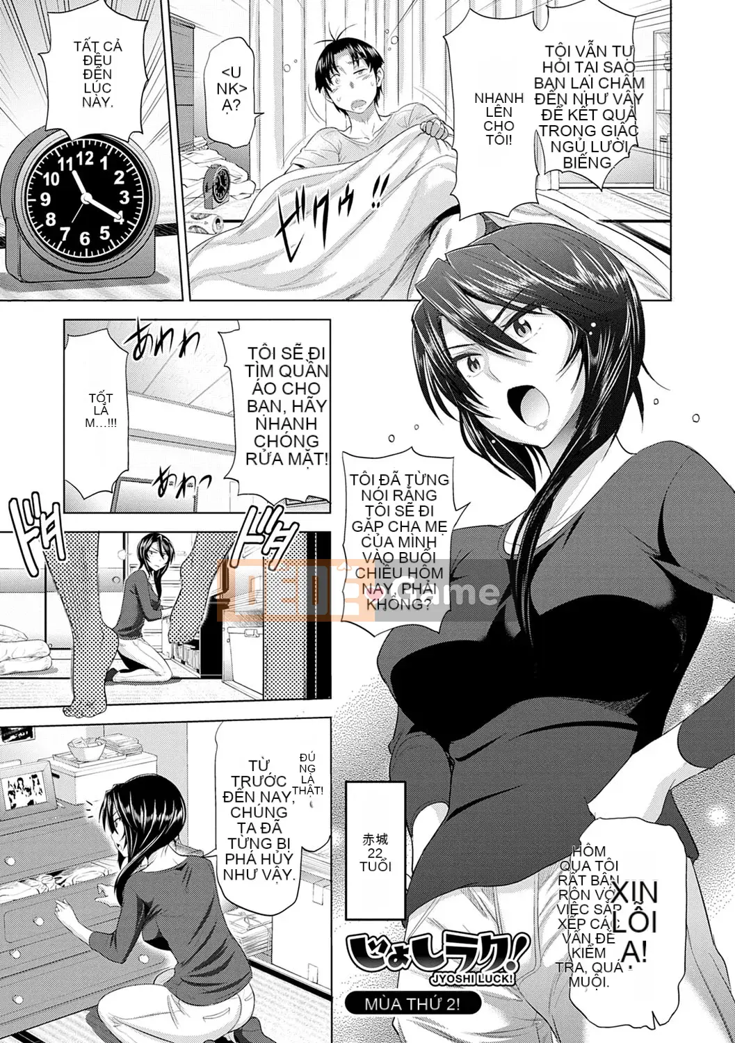 [Ghost Beast King Sinicization Group Slag Phiên bản Remastered] [Khoảng cách] じょしラク!