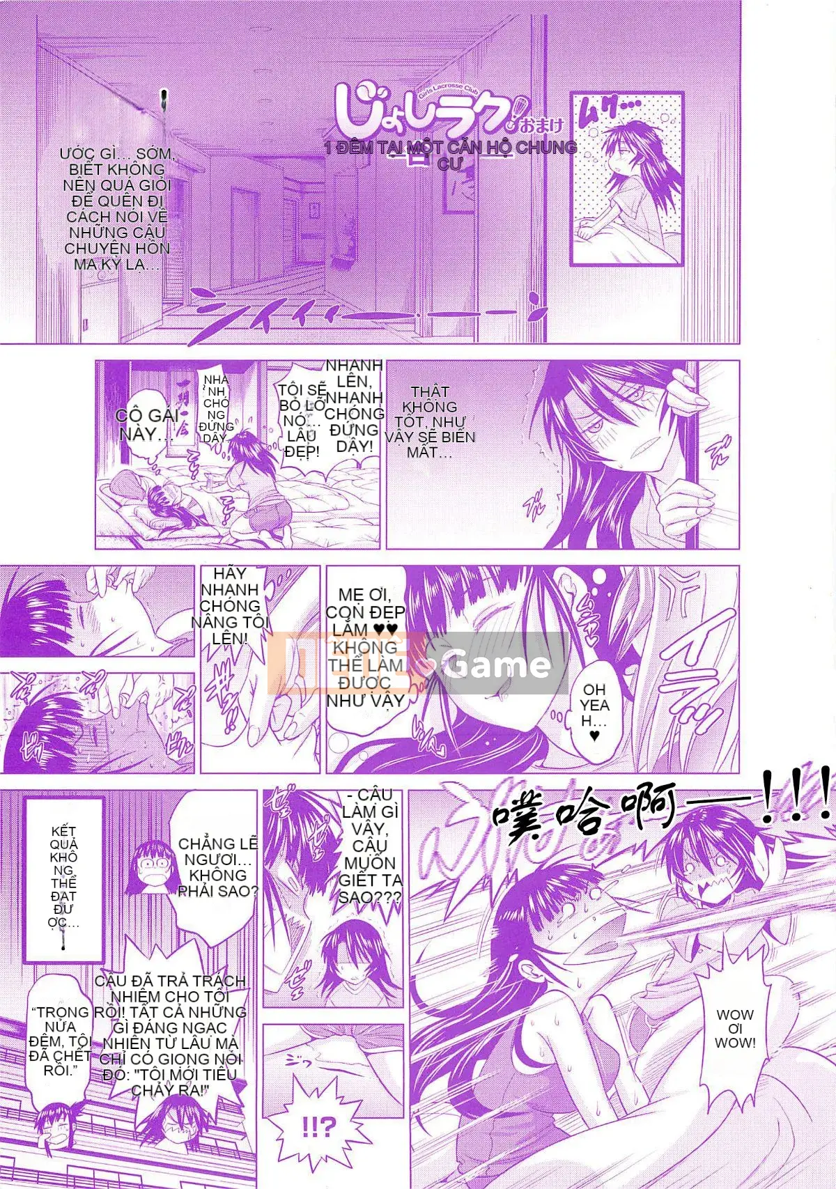 [Ghost Beast King Sinicization Group Slag Phiên bản Remastered] [Khoảng cách] じょしラク!