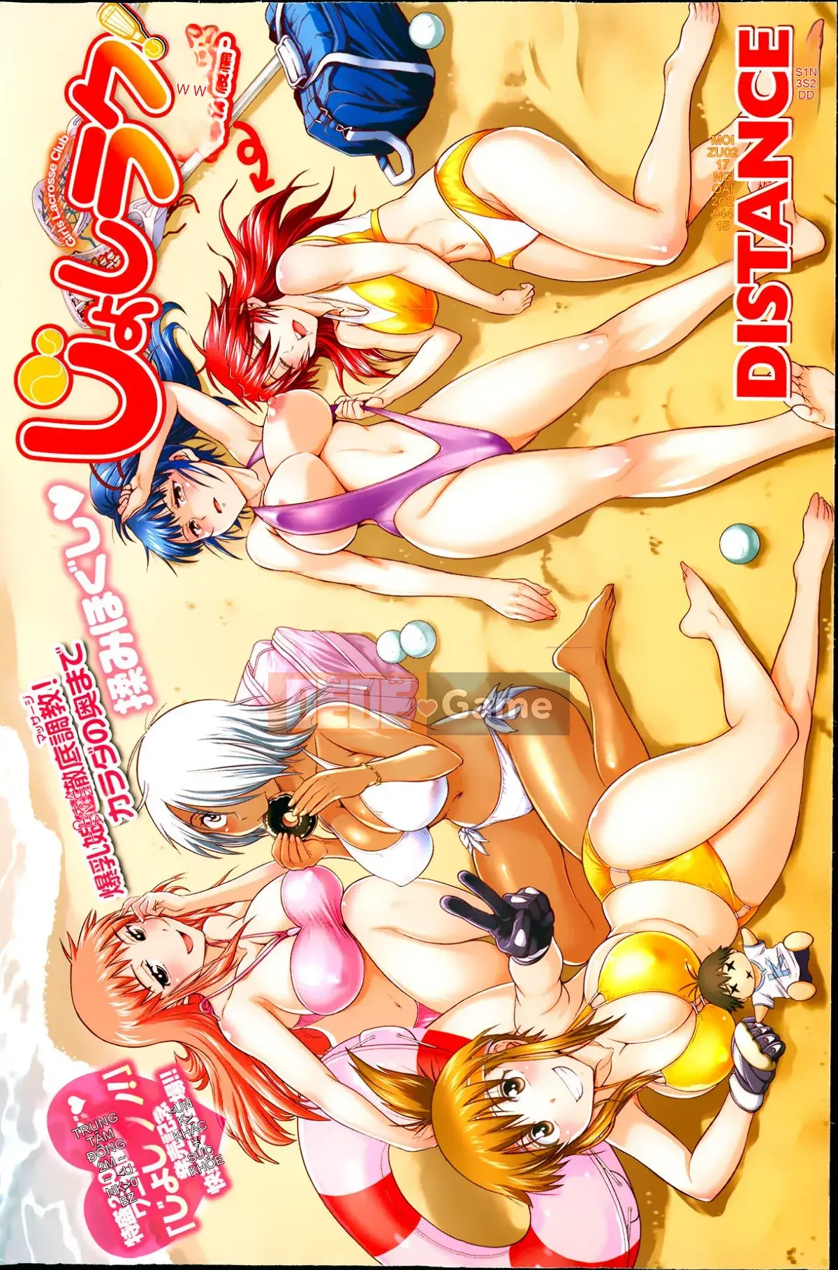 [Ghost Beast King Sinicization Group Slag Phiên bản Remastered] [Khoảng cách] じょしラク!