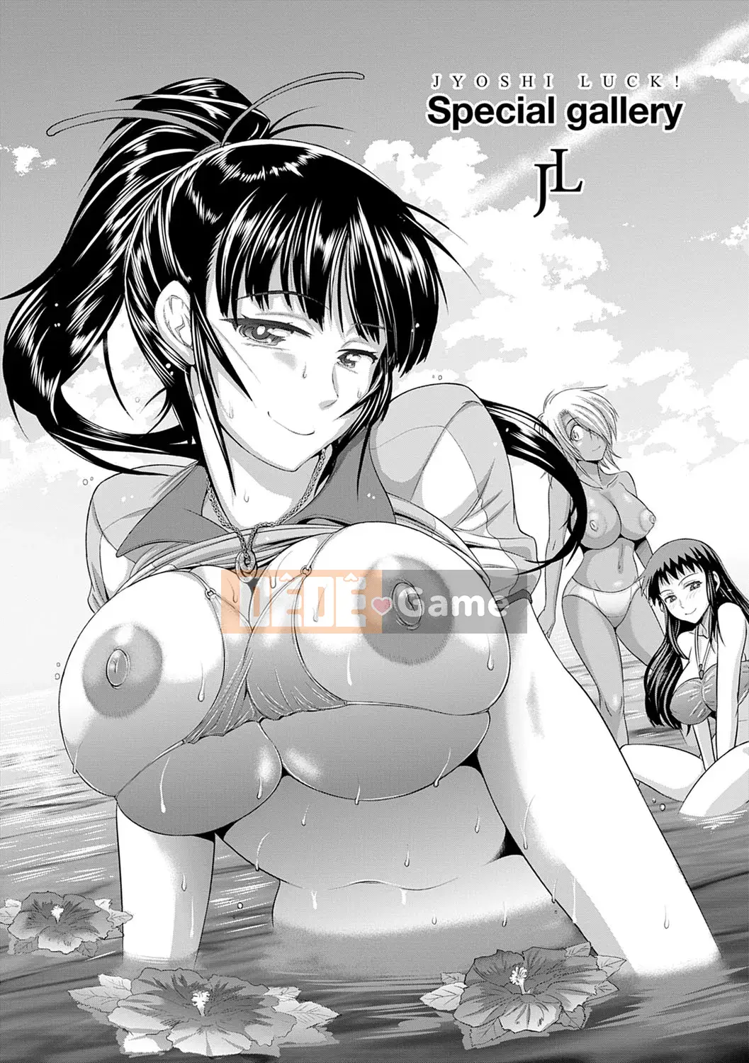 [Ghost Beast King Sinicization Group Slag Phiên bản Remastered] [Khoảng cách] じょしラク!