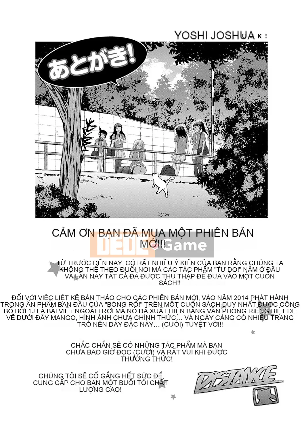 [Ghost Beast King Sinicization Group Slag Phiên bản Remastered] [Khoảng cách] じょしラク!