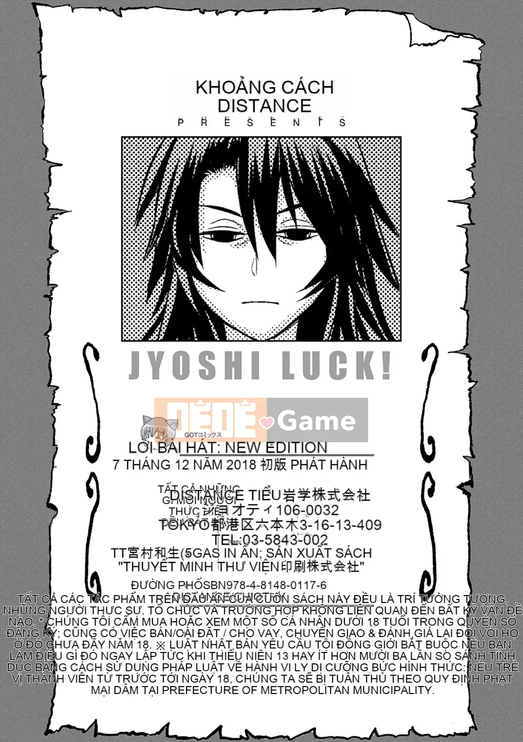 [Ghost Beast King Sinicization Group Slag Phiên bản Remastered] [Khoảng cách] じょしラク!