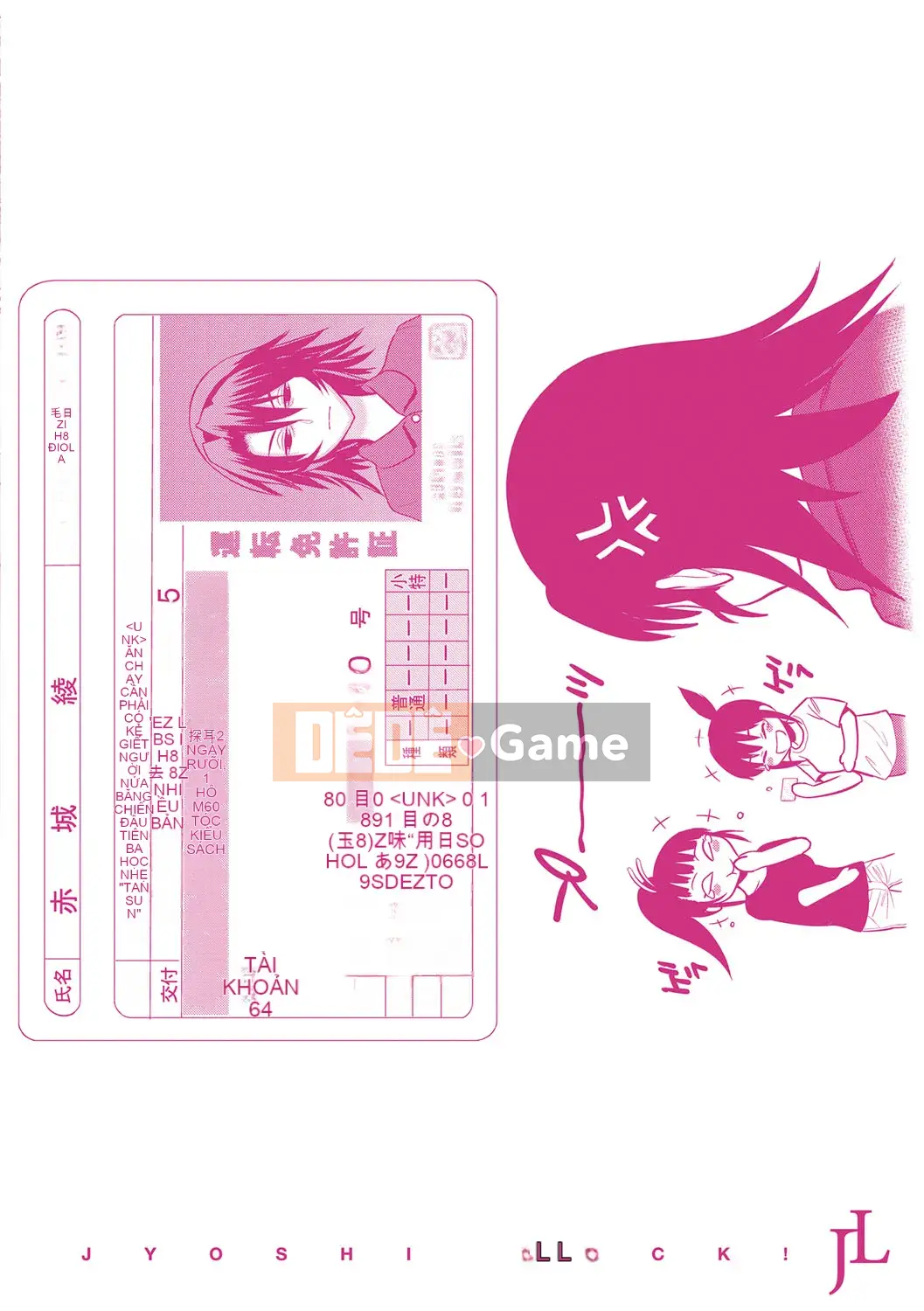 [Ghost Beast King Sinicization Group Slag Phiên bản Remastered] [Khoảng cách] じょしラク!