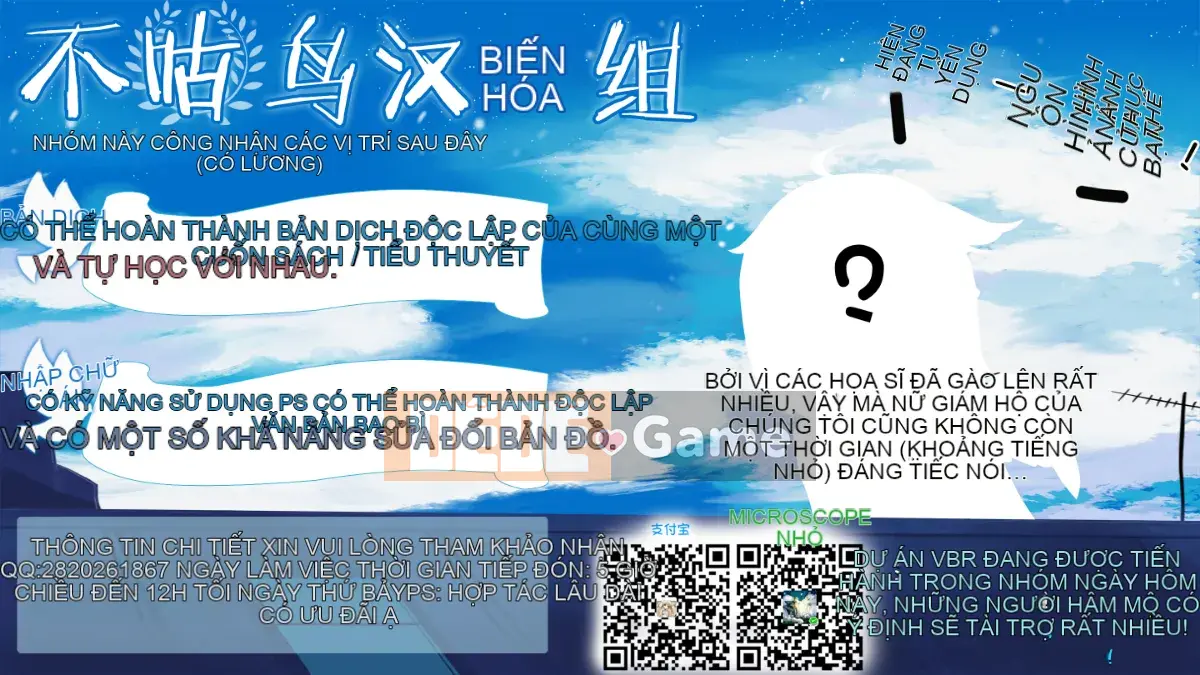 [Chim không hót của nhóm Trung Quốc][Chim Ưng] Người đàn ông ♀ (nữ) bên