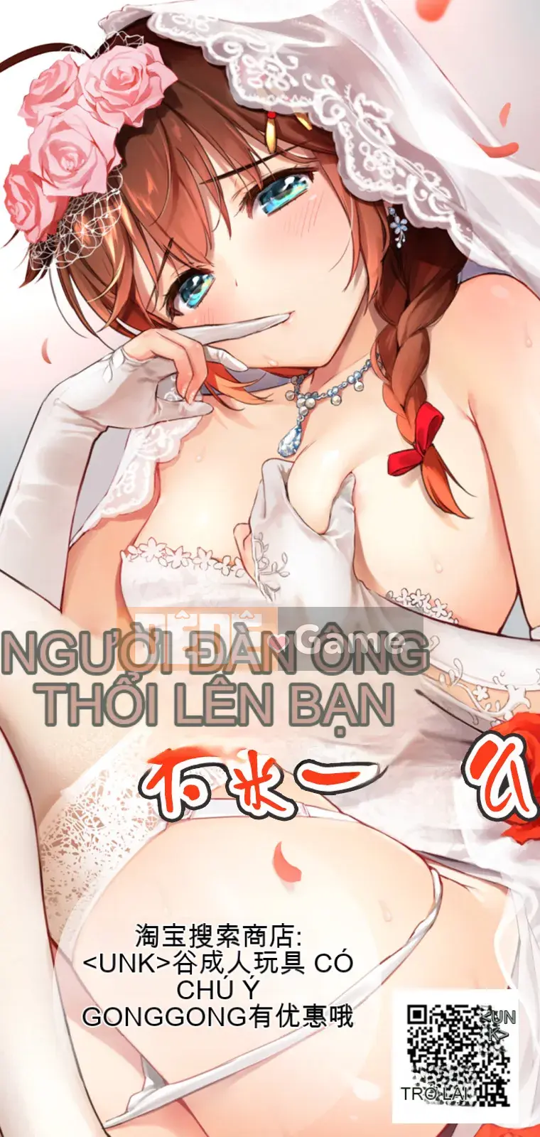 [Chim không hót của nhóm Trung Quốc][Chim Ưng] Người đàn ông ♀ (nữ) bên