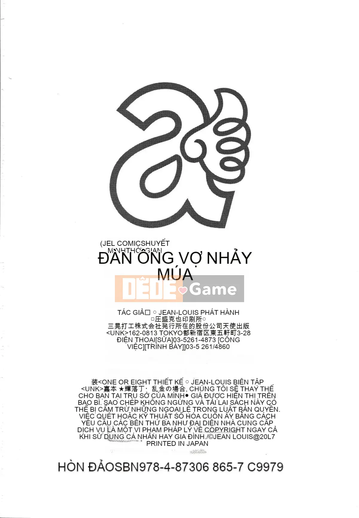 [Jean Louis] Hitozuma Rondo