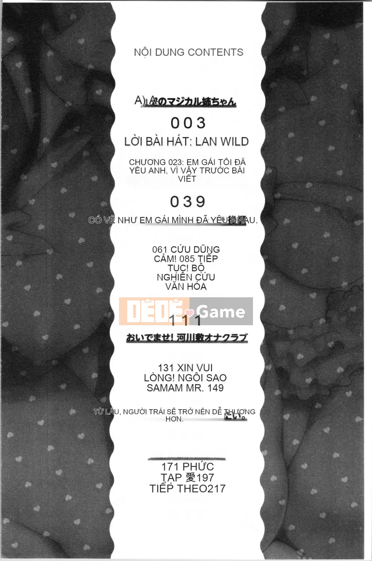 [4K Hanhuagumi][Ikeshita Majou] Choro Sister Lovers