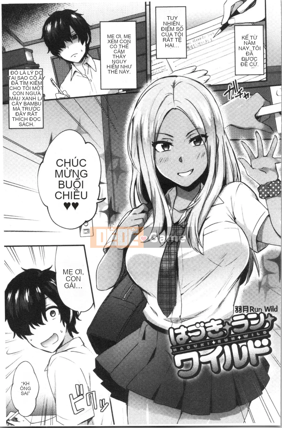 [4K Hanhuagumi][Ikeshita Majou] Choro Sister Lovers