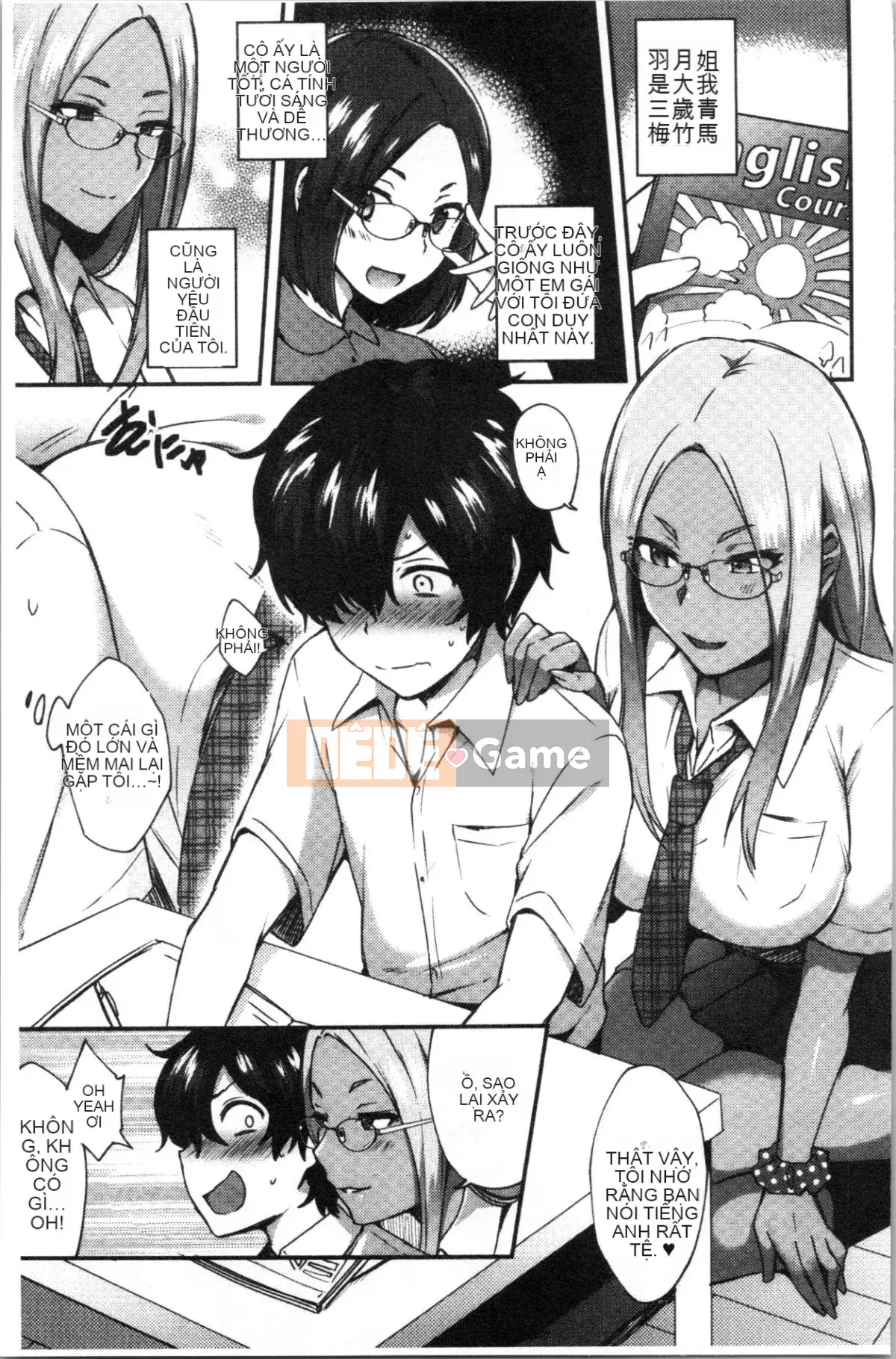 [4K Hanhuagumi][Ikeshita Majou] Choro Sister Lovers