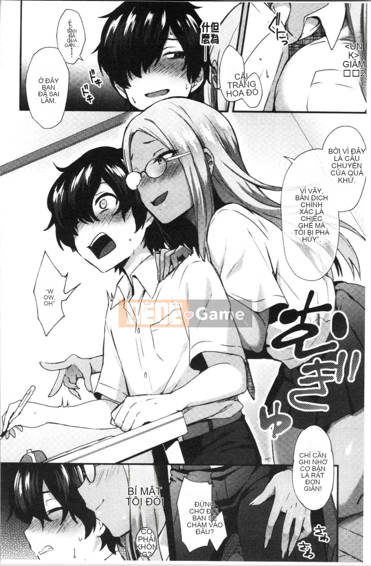 [4K Hanhuagumi][Ikeshita Majou] Choro Sister Lovers