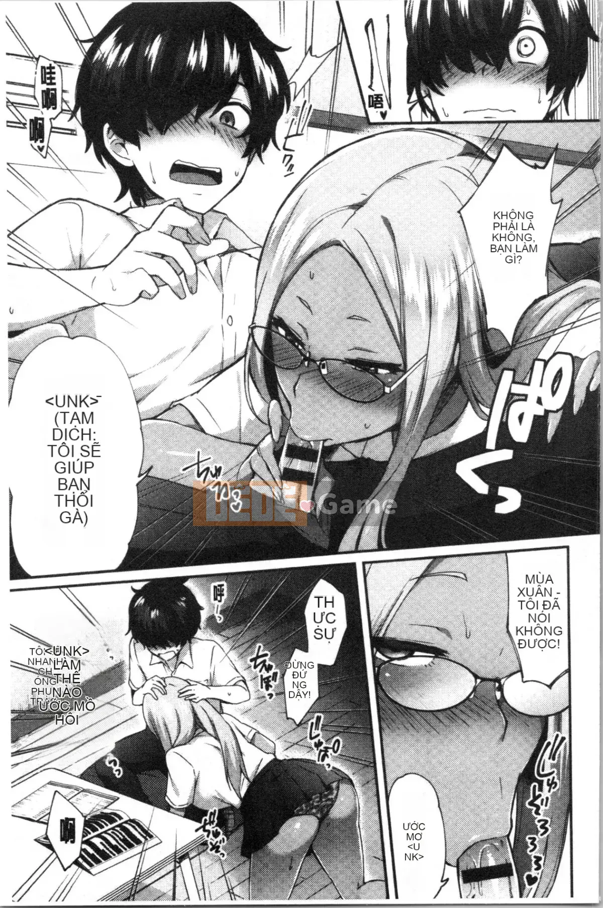 [4K Hanhuagumi][Ikeshita Majou] Choro Sister Lovers