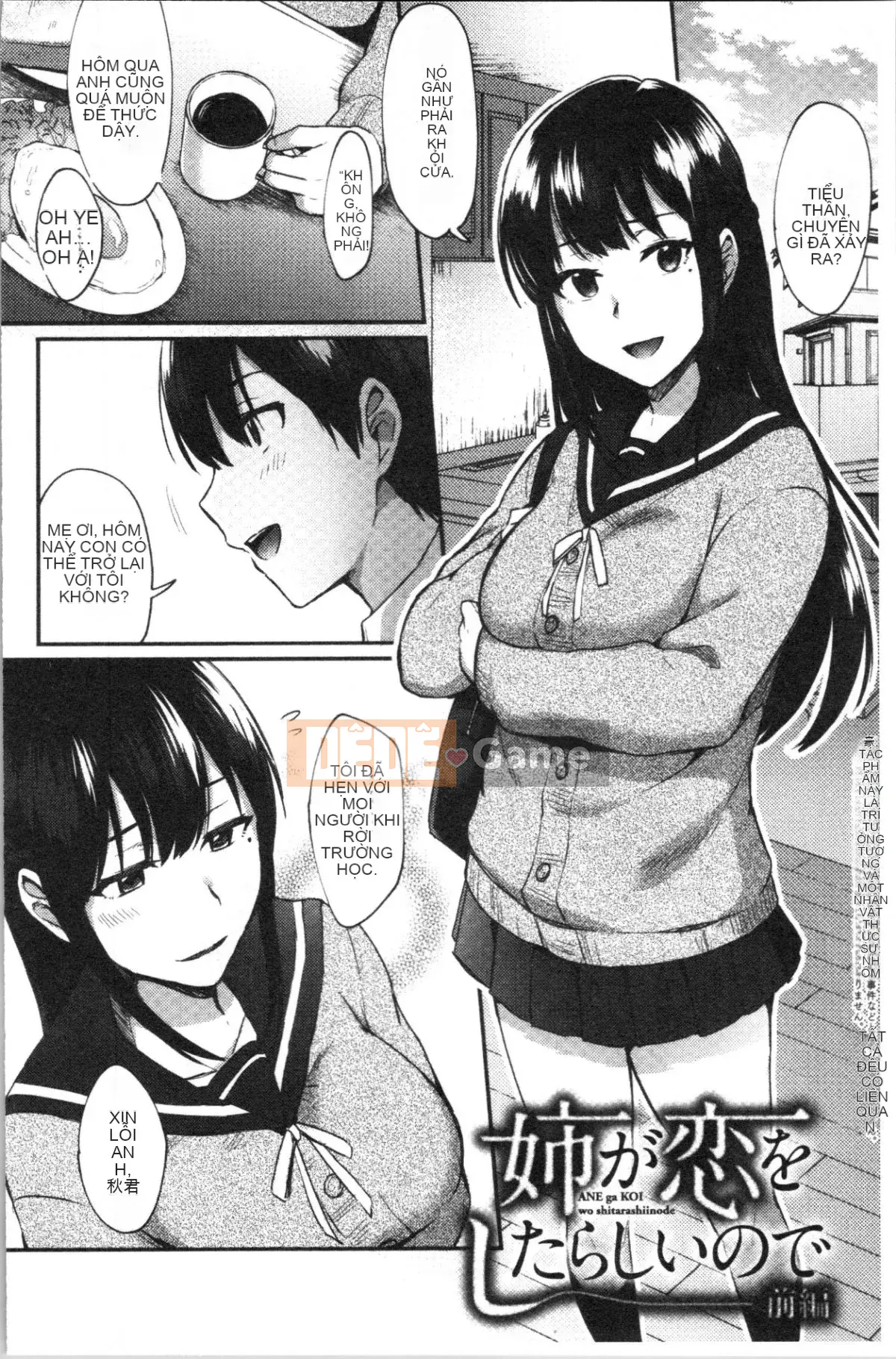 [4K Hanhuagumi][Ikeshita Majou] Choro Sister Lovers