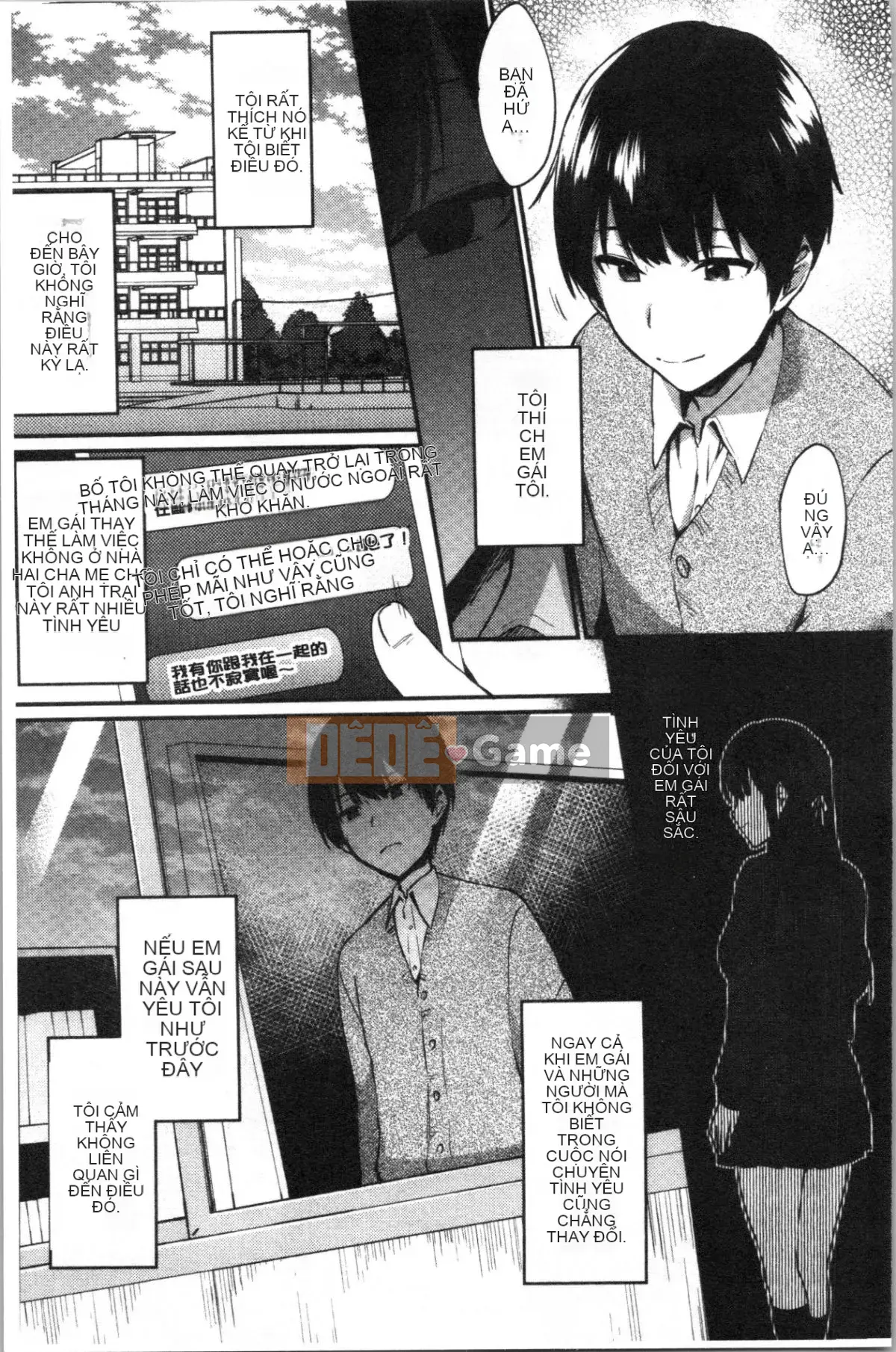 [4K Hanhuagumi][Ikeshita Majou] Choro Sister Lovers