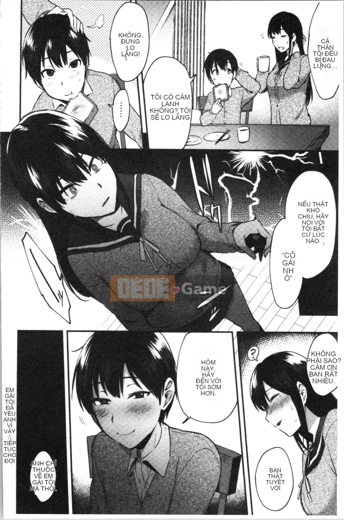 [4K Hanhuagumi][Ikeshita Majou] Choro Sister Lovers