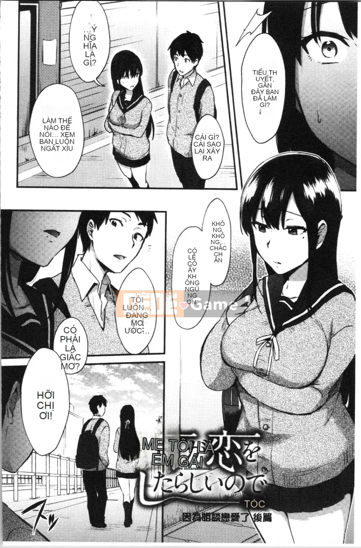 [4K Hanhuagumi][Ikeshita Majou] Choro Sister Lovers