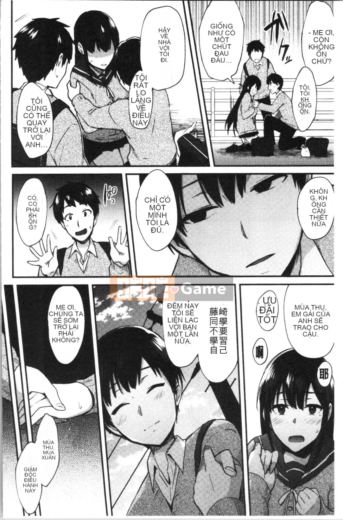[4K Hanhuagumi][Ikeshita Majou] Choro Sister Lovers