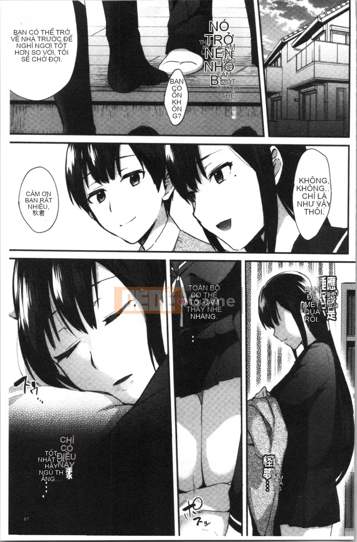 [4K Hanhuagumi][Ikeshita Majou] Choro Sister Lovers