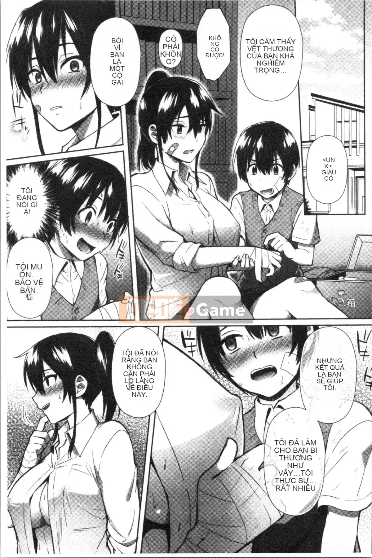 [4K Hanhuagumi][Ikeshita Majou] Choro Sister Lovers