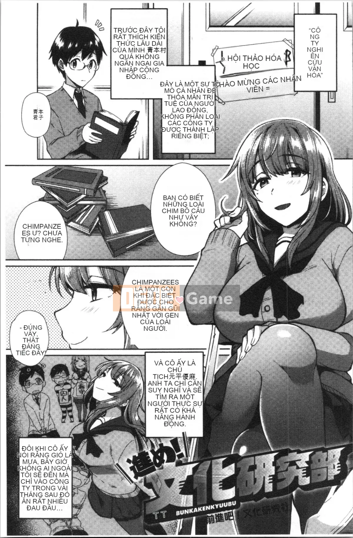 [4K Hanhuagumi][Ikeshita Majou] Choro Sister Lovers