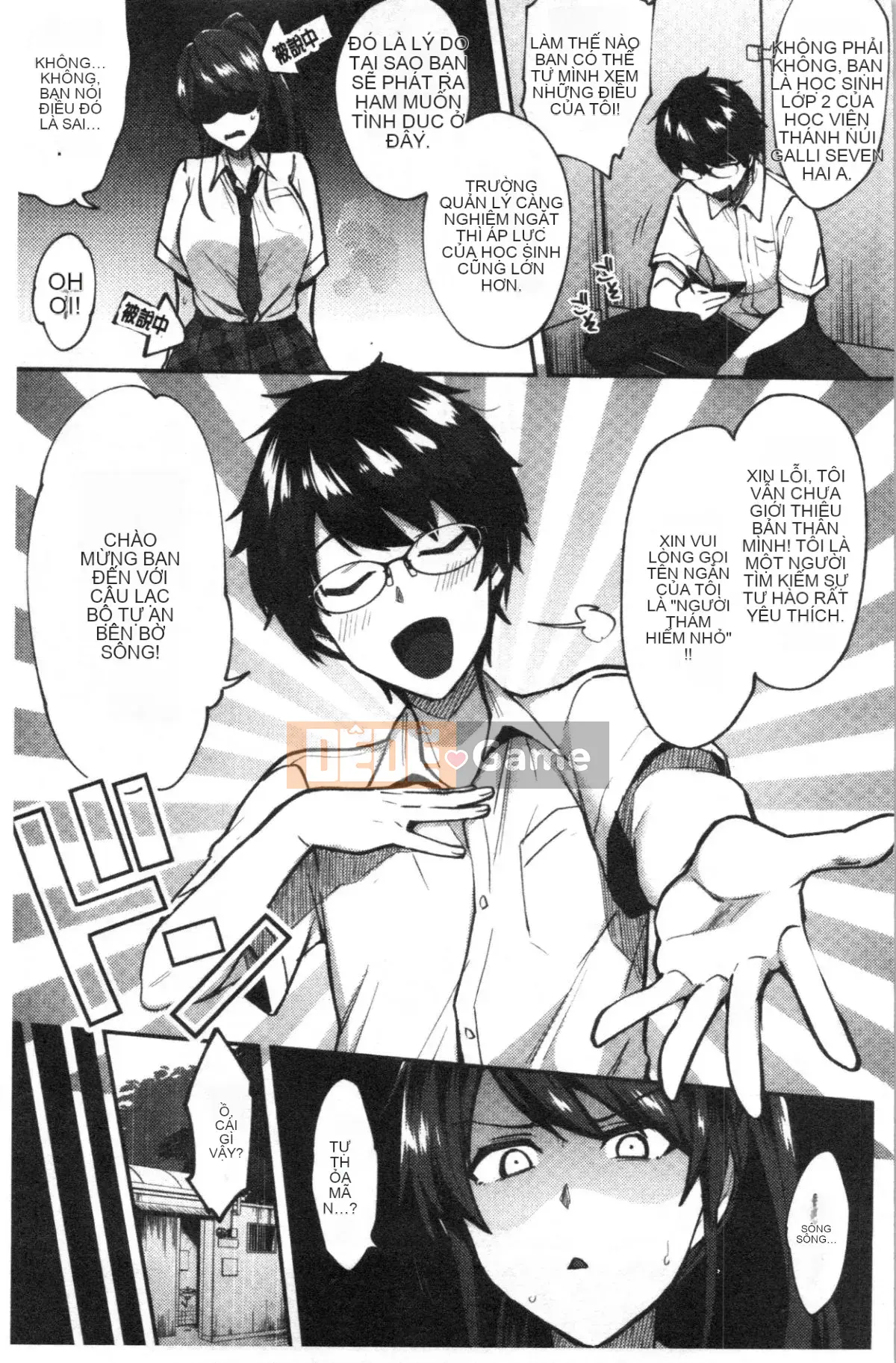 [4K Hanhuagumi][Ikeshita Majou] Choro Sister Lovers