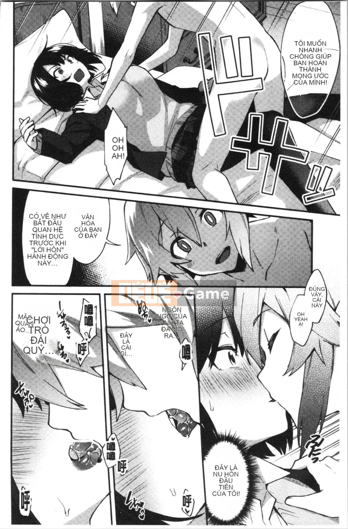 [4K Hanhuagumi][Ikeshita Majou] Choro Sister Lovers