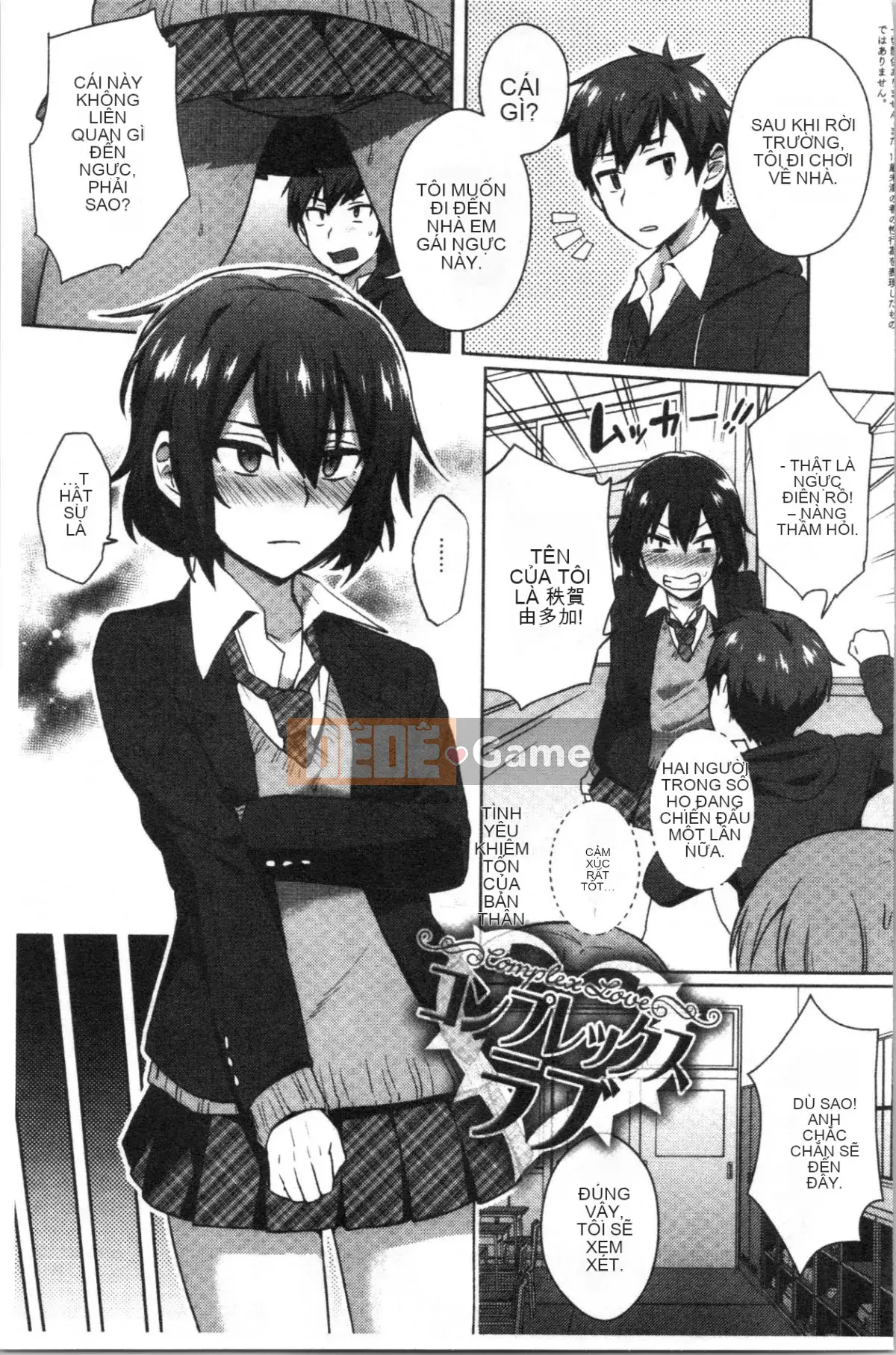 [4K Hanhuagumi][Ikeshita Majou] Choro Sister Lovers