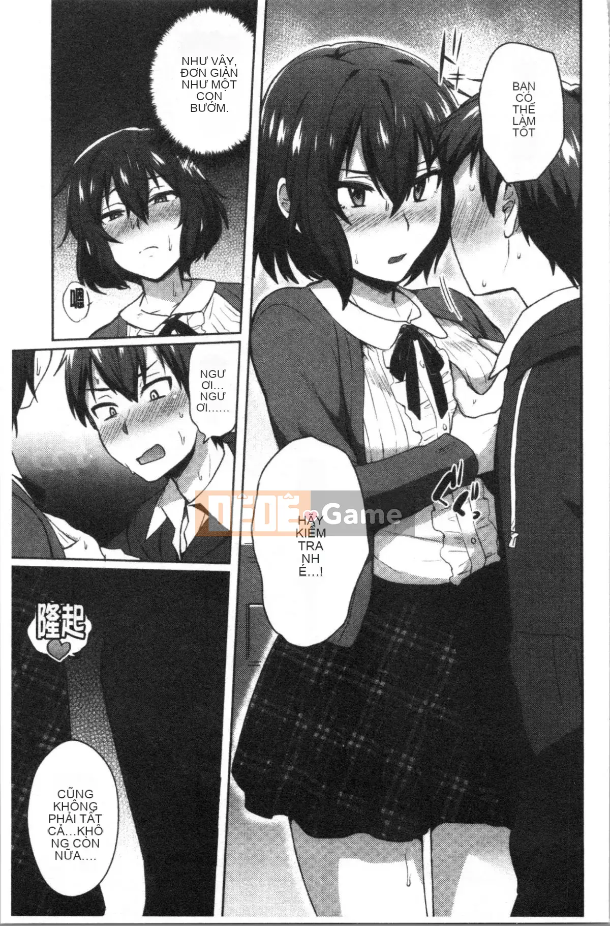 [4K Hanhuagumi][Ikeshita Majou] Choro Sister Lovers