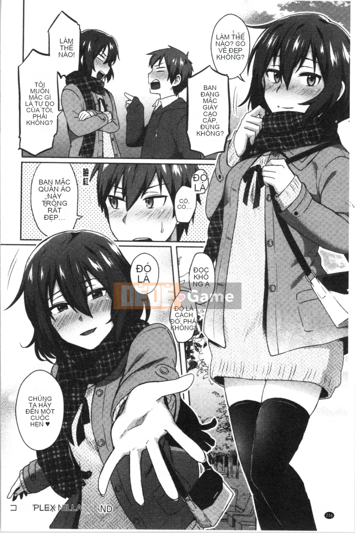 [4K Hanhuagumi][Ikeshita Majou] Choro Sister Lovers