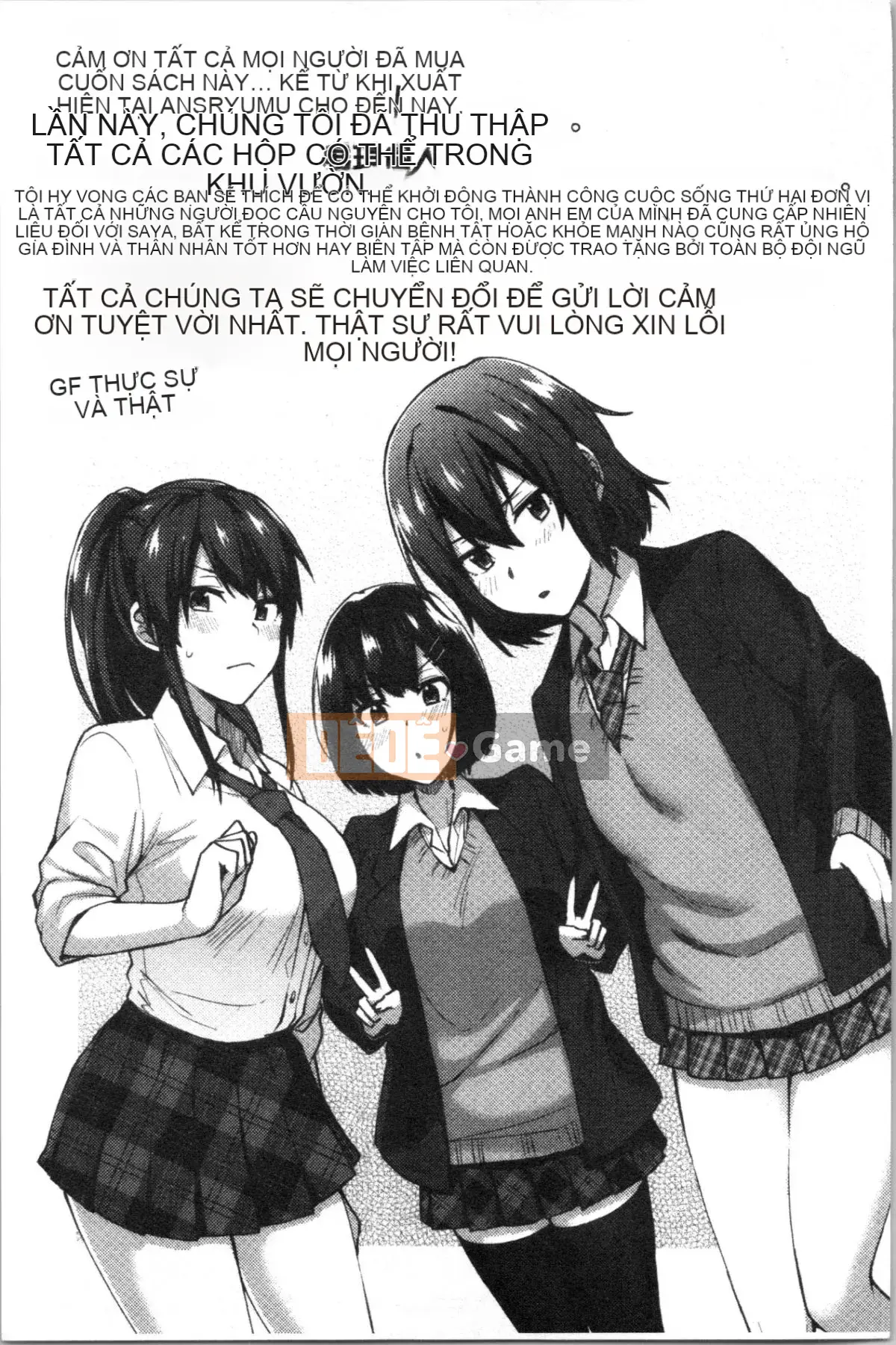 [4K Hanhuagumi][Ikeshita Majou] Choro Sister Lovers