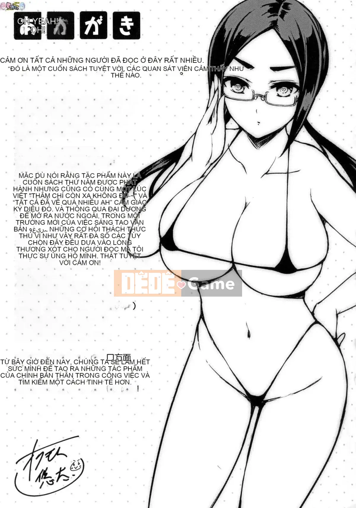 [Xưởng phong cách Han][Okumoto Yuta] Chichimamire ngực đẹp đầy đặn